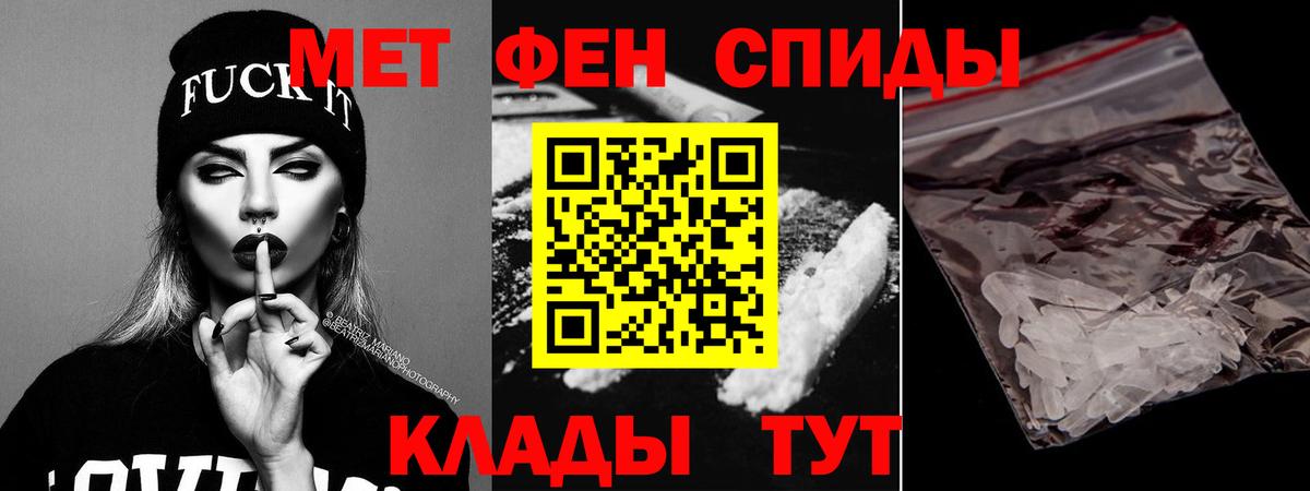 Amphetamine  ОМГ ОМГ маркетплейс  Вход с VPN  Фролово  Амфетамин  Amphetamine VHQ 