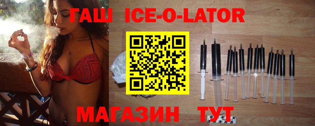 ГАШИШ hashish Фролово