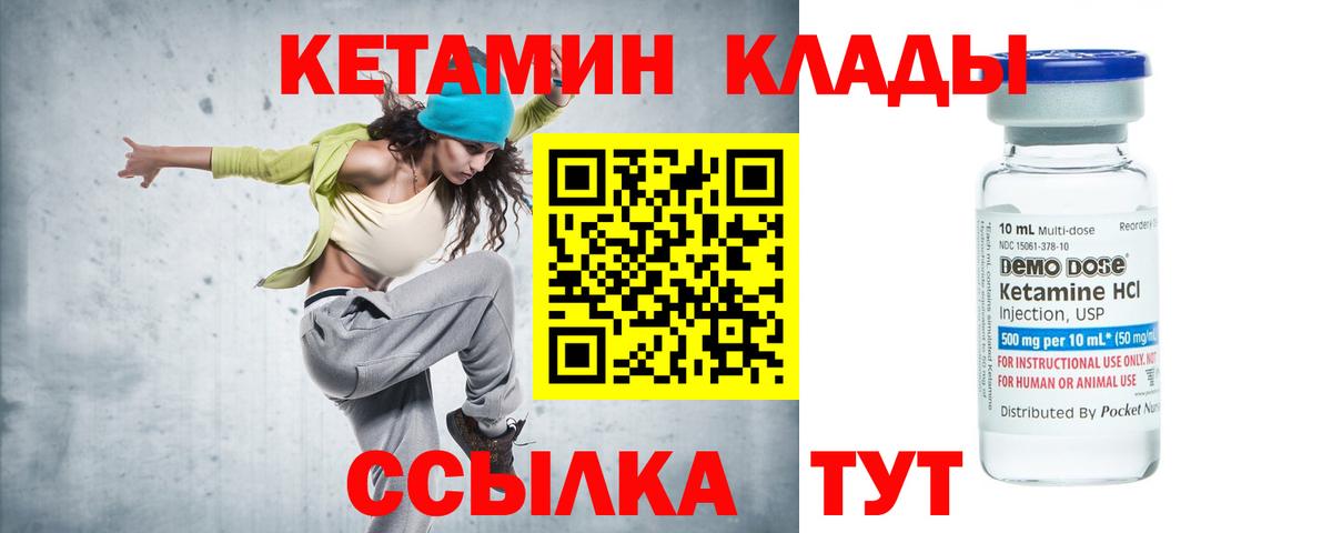 Кетамин ketamine  Вход с VPN  КЕТАМИН VHQ  Фролово 