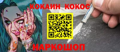 альфа пвп VHQ Конаково