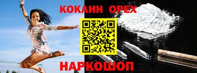 кристаллы Коммунар
