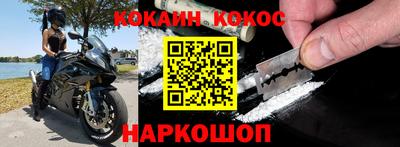 гашишное масло Комсомольск-на-Амуре