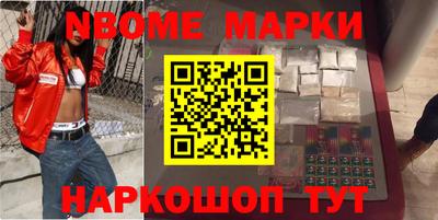 гашишное масло Комсомольск-на-Амуре