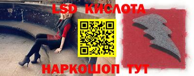 гашишное масло Комсомольск-на-Амуре
