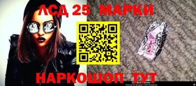 гашишное масло Комсомольск-на-Амуре