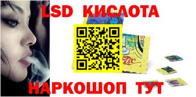 гашишное масло Комсомольск-на-Амуре