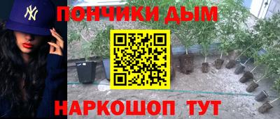 кристаллы Коммунар
