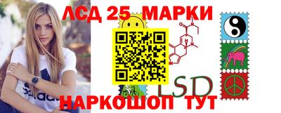 кристаллы Коммунар