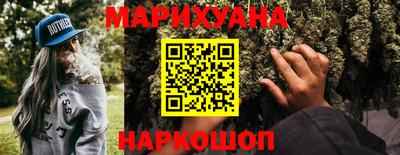 гашишное масло Комсомольск-на-Амуре