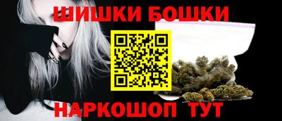 гашишное масло Комсомольск-на-Амуре