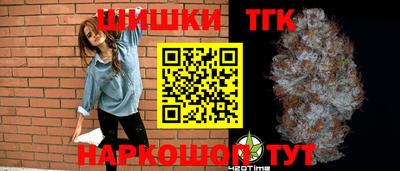 альфа пвп VHQ Конаково