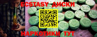 кристаллы Коммунар