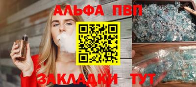 кристаллы Коммунар