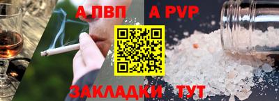 кристаллы Коммунар