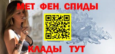 альфа пвп VHQ Конаково