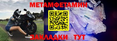 альфа пвп VHQ Конаково