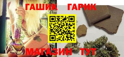гашишное масло Комсомольск-на-Амуре