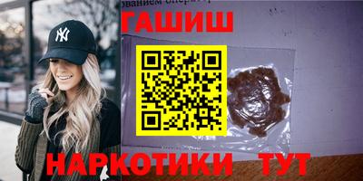 кристаллы Коммунар