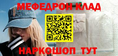 кристаллы Коммунар
