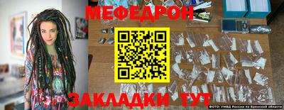 кристаллы Коммунар