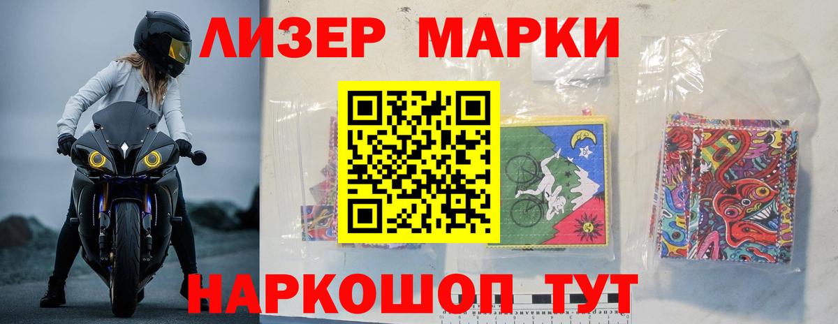 Фролово  LSD-25 экстази кислота  Лсд 25 экстази кислота  Вход с VPN 