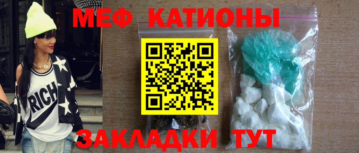 МЕФ мука Фролово