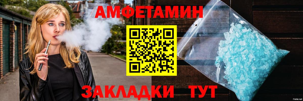 Фролово  Первитин витя  Вход с VPN  Первитин витя 