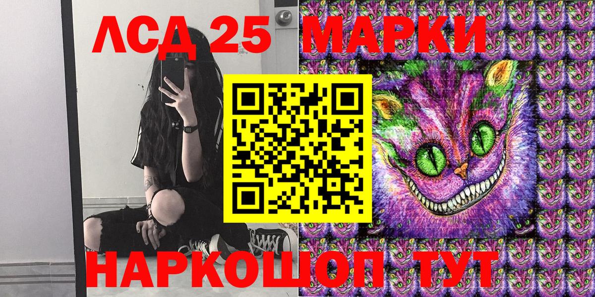 Марки 25I-NBOMe 1,8мг Фролово