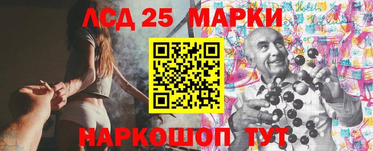 Фролово  Марки N-bome 1500мкг  Вход с VPN 