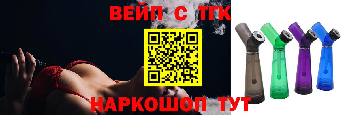 Дистиллят ТГК концентрат Фролово
