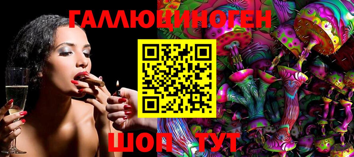 Псилоцибиновые грибы ЛСД  Псилоцибиновые грибы Psilocybine cubensis  Фролово  Вход с VPN 