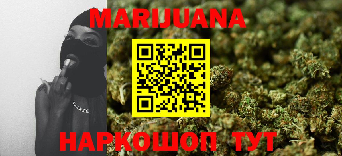 Канабис LSD WEED  Вход с VPN  Фролово  Шишки марихуана планчик  Марихуана планчик 