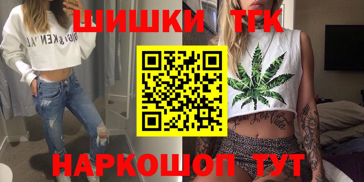 Конопля планчик Фролово